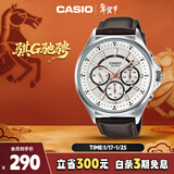 卡西欧（CASIO）手表男士三眼商务休闲学生石英日韩表新年礼物MTP-E303L-7AVD