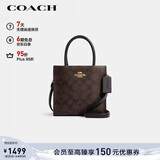 蔻驰（COACH）【品牌直供】CALLY女士小号托特包单肩手提斜挎包