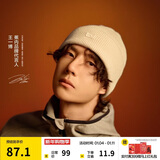 蕉内【王一博同款】热皮501+男女同款针织毛线帽子羊毛保暖冷帽秋冬季