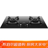 苏泊尔（SUPOR）【ZB60天然气】5.2KW大火力嵌入式钢化玻璃燃气灶煤气灶具双灶
