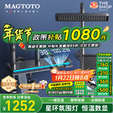 MAGTOTO官方恒温淋浴花洒套装全铜主体枪灰家用数显空气注入花洒全套喷头 6026-枪灰【数显恒温】花洒套装