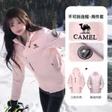 骆驼（CAMEL）【迪丽热巴同款】王者凯甲ICON冲锋衣女三合一羽绒服登山服 烟花粉，女，A25CAFO289A 鹅绒内胆 S