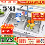 欧琳（OULIN）厨房水槽双槽洗菜盆双槽304不锈钢加厚洗碗槽双槽左右任选