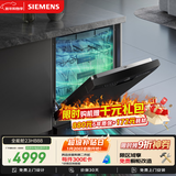 西门子（SIEMENS）150L+超大容积 独嵌两用洗碗机 【全能舱】家用全自动中式三层碗篮除菌消毒动态SJ23HB88MC