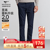 七匹狼休闲裤男秋季纯色通勤商务时尚直筒裤宽松长裤男式裤装【四季款】 102(深蓝)-25新款面料升级2.0 34