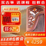 敦煌牌古筝 694L 五彩呈祥 荷塘月色 初学演奏考级筝