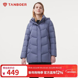 坦博尔羽绒服女中长款带帽宽松舒适保暖妈妈款外套510560D 颜锡蓝 180 