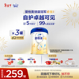 爱他美新老国标随机卓傲儿童奶粉配方调制乳粉(3-6岁)800g*3罐[优量DHA]