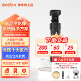 神牛ml100Bi 双色温手持补光灯户外录制短视频摄影灯白暖可调便携常亮夜拍灯 适用于神牛H型电池手柄 官方标配