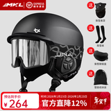 迈卡龙滑雪头盔雪镜一体雪盔单双板防撞男女成人保暖透气滑雪帽滑雪装备 JNA套装款【K10黑+X10大边框雪镜】冰川银 XL码-适合男生（头围58-62cm）