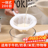 拜杰豆浆过滤网超细隔渣神器滤渣器葡萄酒中药纱布滤网勺打沫勺 200目