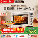 美的（Midea）多功能风炉电烤箱家用 空气炸锅烤箱一体机/40L大容量/四面搪瓷/热风循环/PT4012W二代