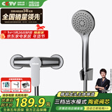 四季沐歌（MICOE）淋浴花洒套装 增压花洒喷头卫浴枪灰色简易花洒套装M-A3028-1D