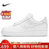 耐克NIKE男空军一号AF1 新年礼物 运动鞋CW2288-111白44.5
