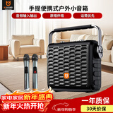 贝德音响广场舞音响家用K歌无线蓝牙手提便携式户外演出移动室外商演小型音箱 黑色6吋 双话筒 