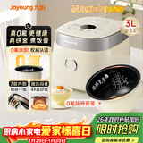 九阳（Joyoung）0氟系列珐琅瓷釜3升蜜罐电饭煲 4~6人家用0特氟龙电饭锅微压35分钟快煮多功能国家补贴30NF02