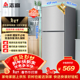 志高（CHIGO）双门冰箱 108升两门宿舍租房小户型家用冷藏冷冻小冰箱 节能保鲜低噪 BCD-108A148D 以旧换新