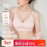幸棉外扩文胸小胸显大聚拢漫画胸厚杯垫无痕无钢圈软支撑收副乳内衣女 轻雾粉 背心款 L (75C/80AB)