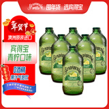 宾得宝（Bundaberg）含气青柠汁饮料375ml*6玻璃瓶装 澳州网红发酵果汁气泡水特调酒水