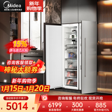 美的【隐藏橱柜】全嵌入式冰箱对开门全冷藏全冷冻冰箱一级能效内嵌镶嵌式变频风冷无霜超薄双开门 单台全冷冻(218L可整体切换冷藏）