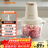九阳（Joyoung）绞肉机辅食机婴儿绞馅机碎肉机多功能料理搅拌 打蒜器电动 搅肉机2L大容量S18-LA328 
