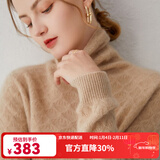 帕什【清cang】羊绒衫女100%山羊绒堆堆领12针提花针织毛衣 PS-21-09 无染色高雅驼 M