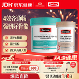 Swisse斯维诗 4倍高浓度深海鱼油胶囊1800mg 120粒+K2柠檬酸钙 VD 150粒