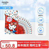 妮飘（Nepia）hello kitty凯蒂湿巾10抽*12包纸巾卡通小包装袋装便携湿巾纸巾