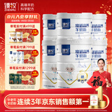 臻牧 中老年羊奶粉成人无蔗糖富硒高钙羊奶粉800g*6 整箱装