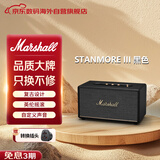 马歇尔（Marshall）【只换不修】STANMORE III音箱 无线蓝牙摇滚家用重低音3代音响 新年礼物 stanmore3 黑色