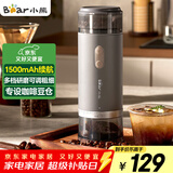 小熊（Bear）磨豆机 咖啡豆研磨机 电动料理机 家用磨粉机 粉碎机打干粉机无线便携 MDJ-F12H3