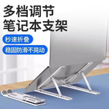 凯宠笔记本电脑支架桌面折叠便携式升降桌折叠创意置物架手提电脑底座托架增高悬空底座可收纳支架 【白色升级款】7.9-17英寸笔记本平板丨自由调节 通用