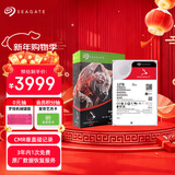 希捷（SEAGATE）NAS硬盘 12TB 私有云 256MB CMR垂直 静音低耗 机械硬盘 希捷酷狼Pro 数据恢复服务 ST12000NT001