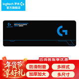 罗技（G） 游戏电竞大桌垫细面鼠标垫超大号布面加厚送男生男友情人节礼物 G系列长款大桌垫（800*300*3mm）