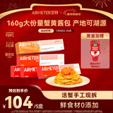 空刻意面家用速食拌面番茄肉酱290g*4+蟹黄277g*1意大利面