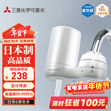 可菱水 净水器 水龙头过滤器 家用直饮前置过滤器双出水滤水器厨房卫生间通用 超滤芯自来水净水机 CG104 【日本制】1芯装-约用半年 三菱滤水器