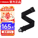 达达里奥（D'Addario）50BAL01美国进口自锁背带 尼龙面料民谣吉他电吉他通用背带 黑色