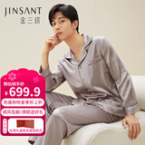 金三塔商场同款真丝睡衣女两件套100%桑蚕丝宽松情侣丝绸睡衣套高级礼物 高级灰（男款重磅19姆米） XL