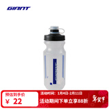 捷安特NE系列挤压式多规格大容量自行车水壶山地公路户外骑行运动配件 Tri-G 蓝/白 600CC