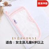 POPO FAMILY韩国品牌免搓儿童搓澡巾洗澡巾神器 男士女士搓澡巾手套去角质 女士款 不伤皮肤（粉边） 韩国免搓手套澡巾