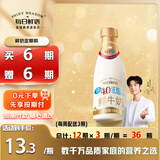 每日鲜语4.0g原生蛋白质低脂鲜牛奶720ml鲜奶定期购