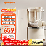 九阳（Joyoung）面条机大容量 快速出面全自动多功能 多模头和面机 家用电动饺子皮压面机M6-M1