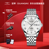 冠琴（GUANQIN）手表男士机械表 瑞士认证全自动商务名表 十大品牌防水多功能男表