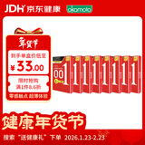 冈本001 避孕套 安全套 超薄大号L码 8盒 套套成人情趣计生用品进口
