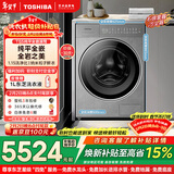 东芝（TOSHIBA）岩板系列TS5 滚筒洗衣机全自动家用 10公斤大容量 纯平全嵌 UFB2.0 纳米粒子鲜护衣DG-10TS5BH