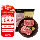 鲜京采黑猪梅花肉 净重4斤 猪颈肉生鲜黑猪肉 源头直发