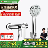四季沐歌 MICOE 卫浴淋浴花洒套装 增压花洒喷头浴缸花洒套装M-A3023-1D