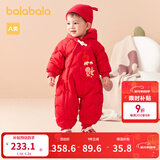 巴拉巴拉童装宝宝连体羽绒服婴儿冬装新生儿衣服天萌潮流男童女童儿童 中国红60611 80 cm