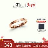 丹尼尔惠灵顿（DanielWellington）dw戒指男 经典系列情侣戒指 玫瑰金62号 新年礼物送男友 DW022