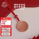 布达拉宫 文创九宫八卦牌乔迁新居客厅挂件汽车随身开业饰品创意礼品 九宫八卦牌铜色